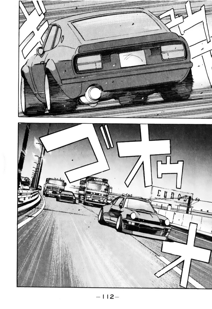 Wangan Midnight Chapter 62 12